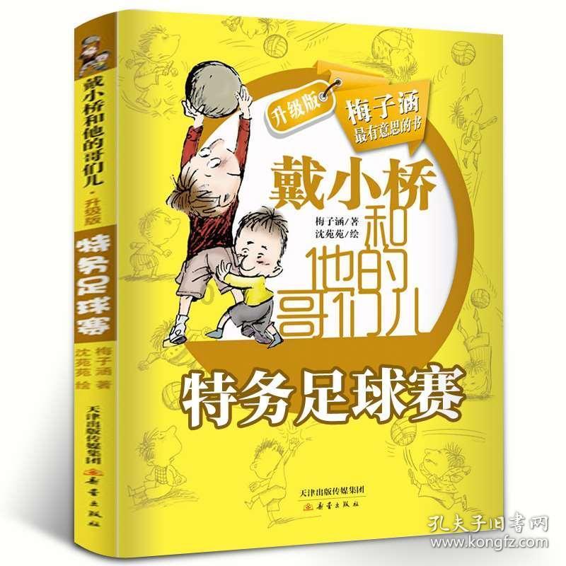 知己知彼！张本美和迎来上位良机，日乒女队巴黎奥运阵容渐渐成型