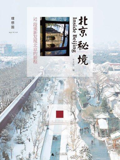 死亡空间3
