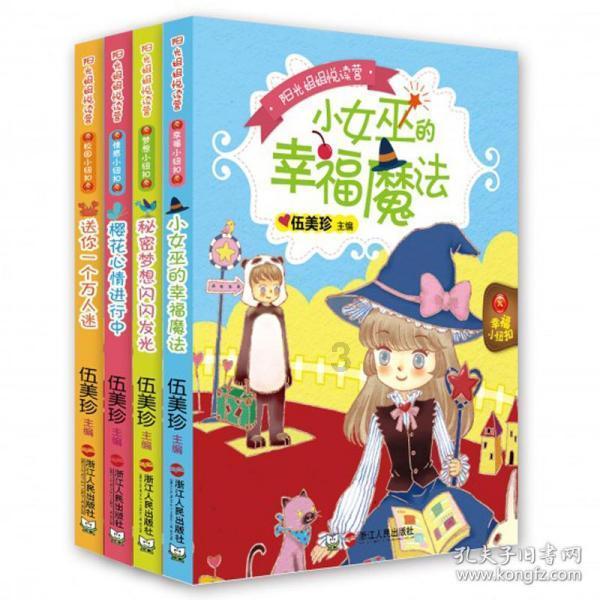 巫师3：狂猎