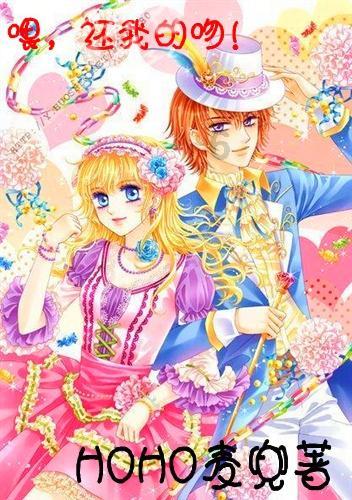 看林宥嘉idol2024世界巡回演唱会，海口免费公交专线安排上