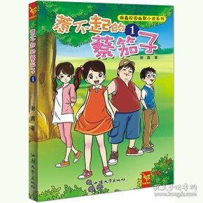 HW刀塔传说