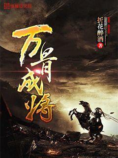 守城英雄传