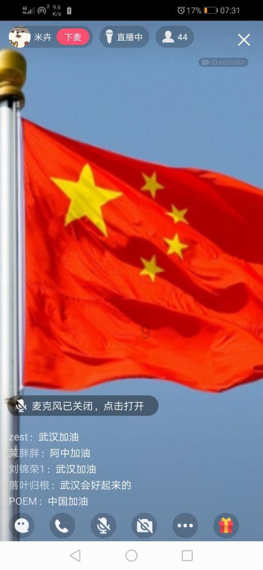 安全的港口