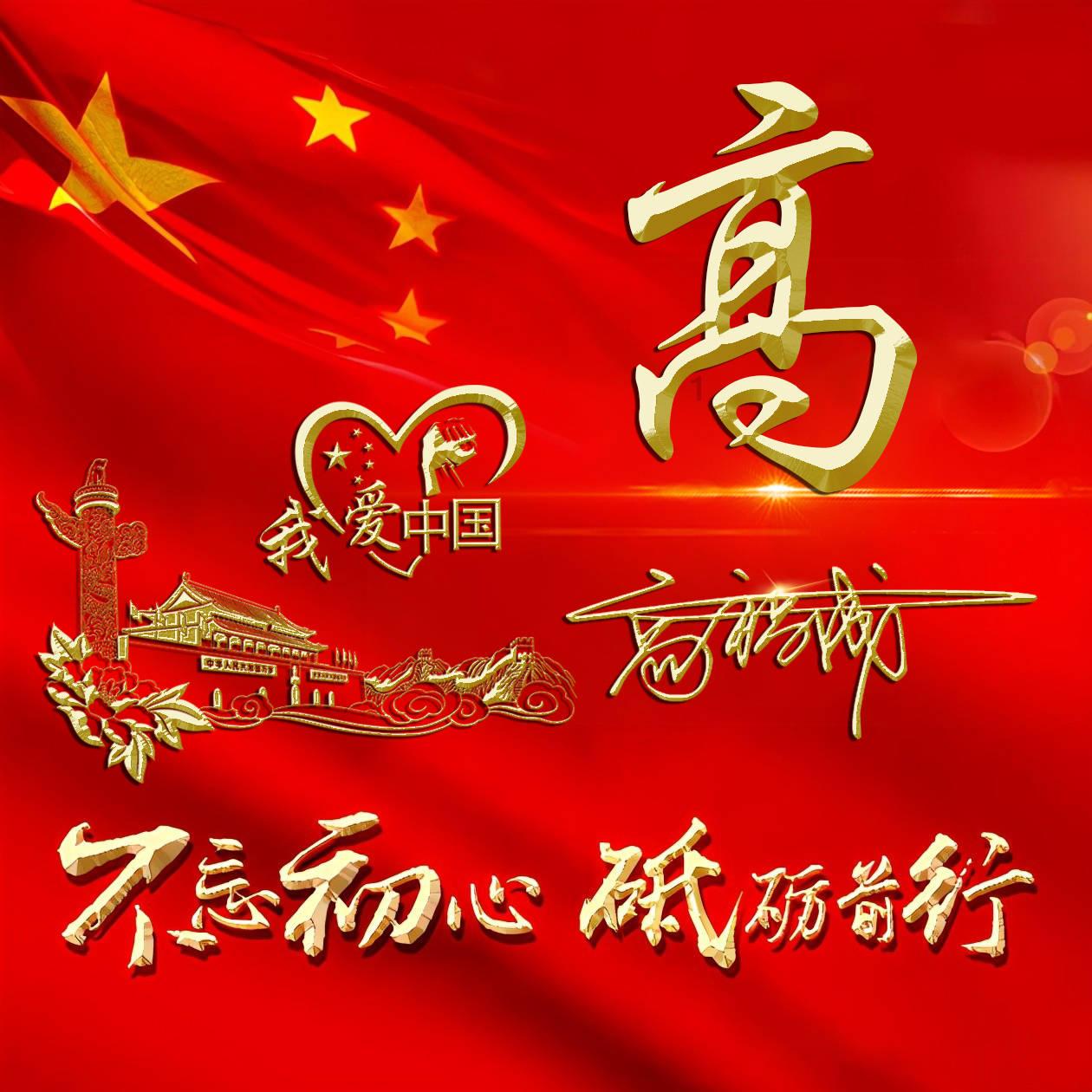 那排骨烧羊肉好吃吗？游戏画面
