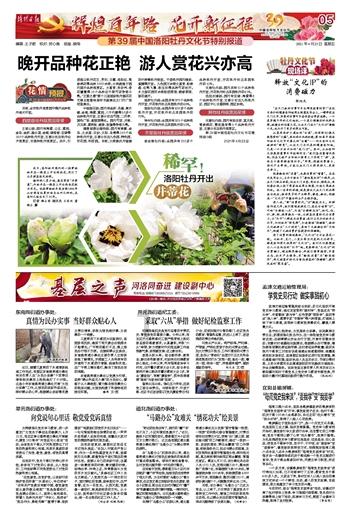 2024春运第一天，大哥返乡过春节，满脸掩不住的喜悦，“带钱！开开心心回家过年！”