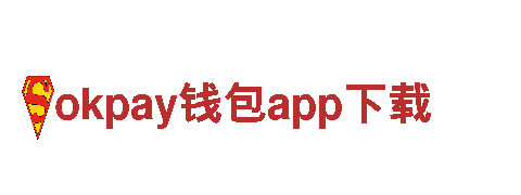 专业人力管理公司okpay钱包app下载，招聘用工一站式解决方案